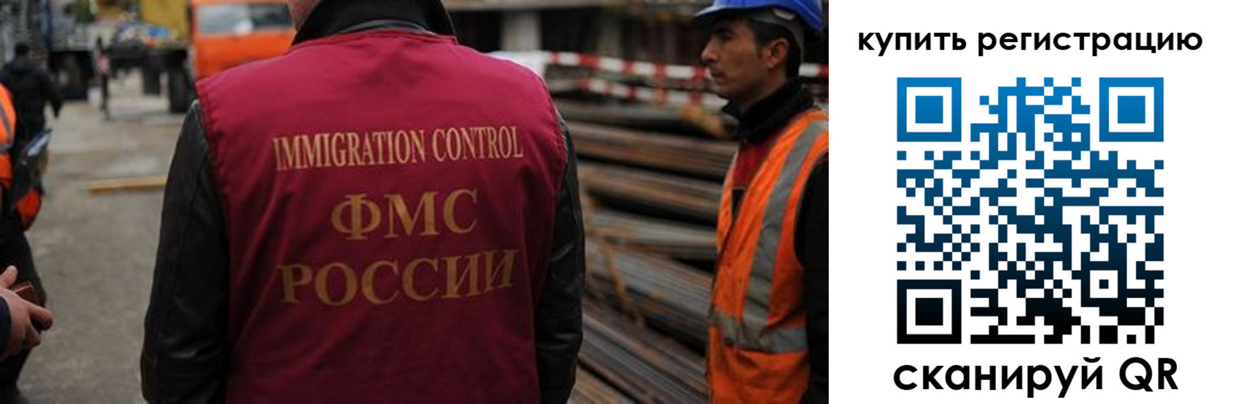 прописка 2025 в Карачаевске