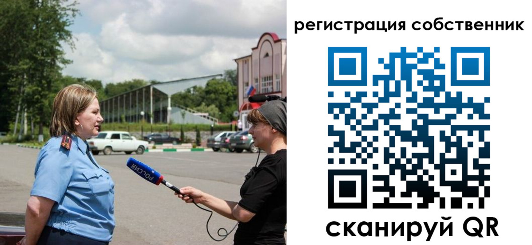 прописка в квартире в Карачаевске