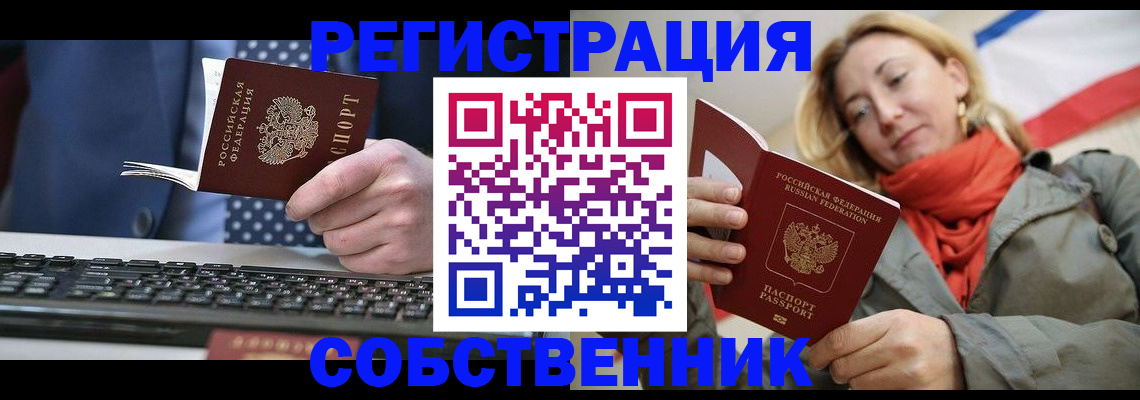 временная регистрация госуслуги в Карачаевске