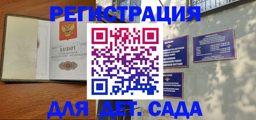 пропишу в квартире в Карачаевске